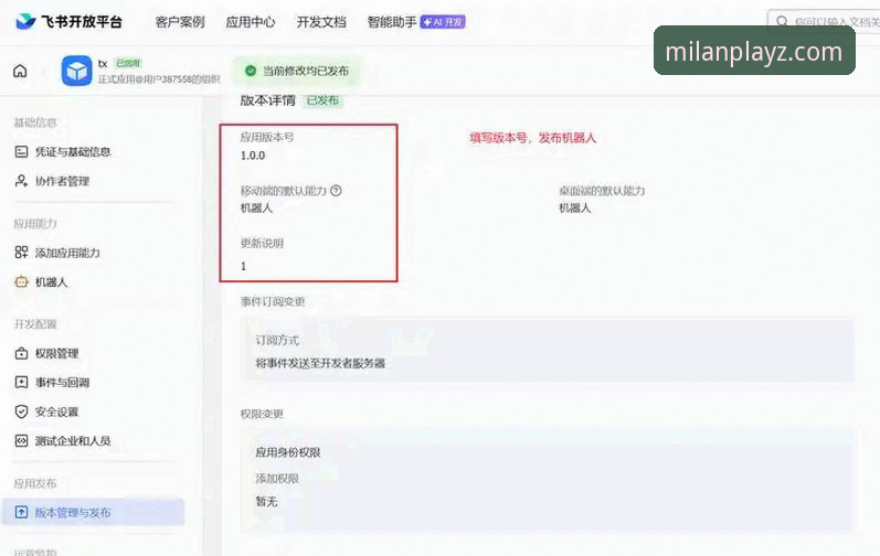 米兰体育最新版下载实用指南：从安装到数据分析的完全手册